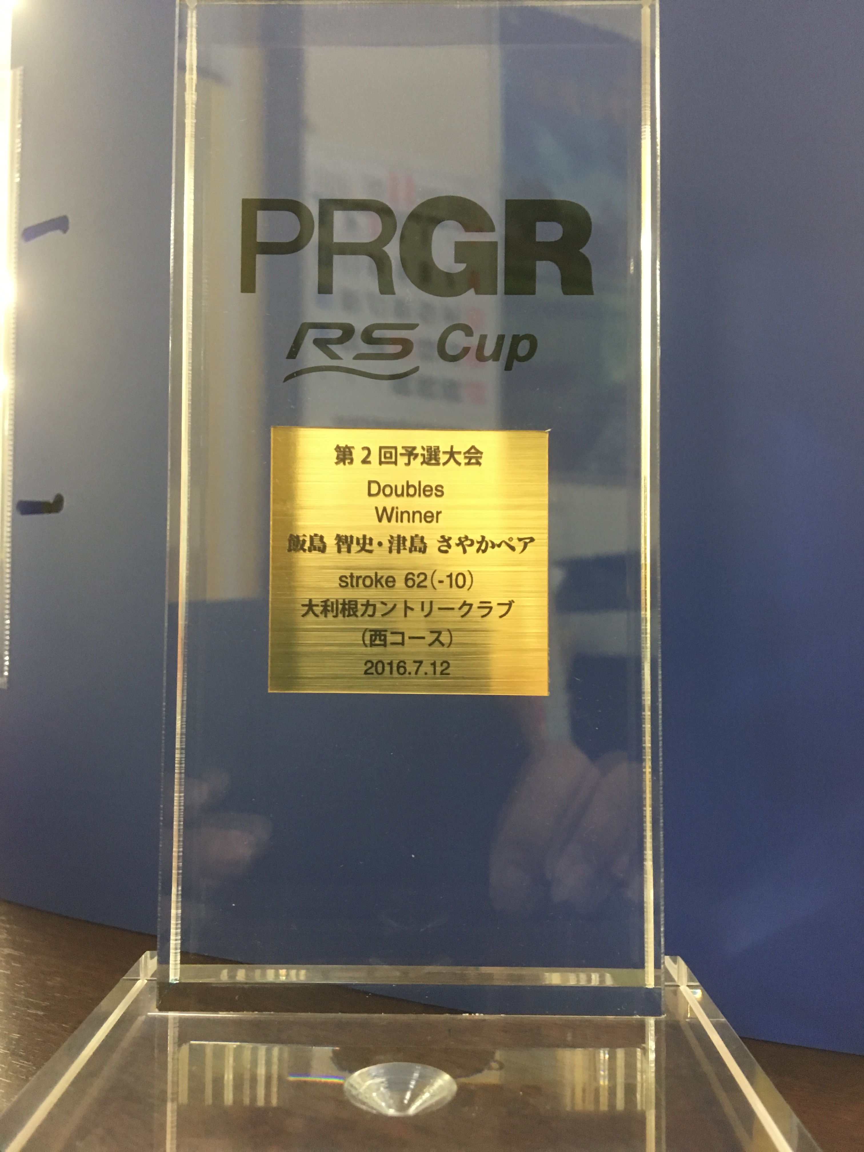 http://www.golfpartner.co.jp/997/PRGRCUP.jpg