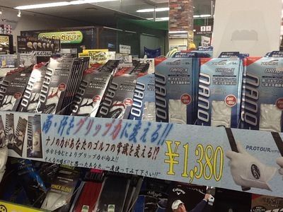 http://www.golfpartner.co.jp/997/RBZ%20098.jpg