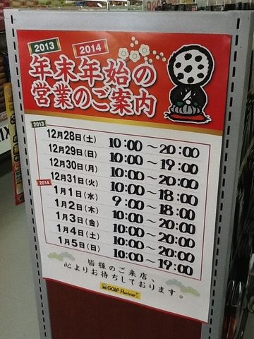 http://www.golfpartner.co.jp/997/XXIO8%20031.jpg