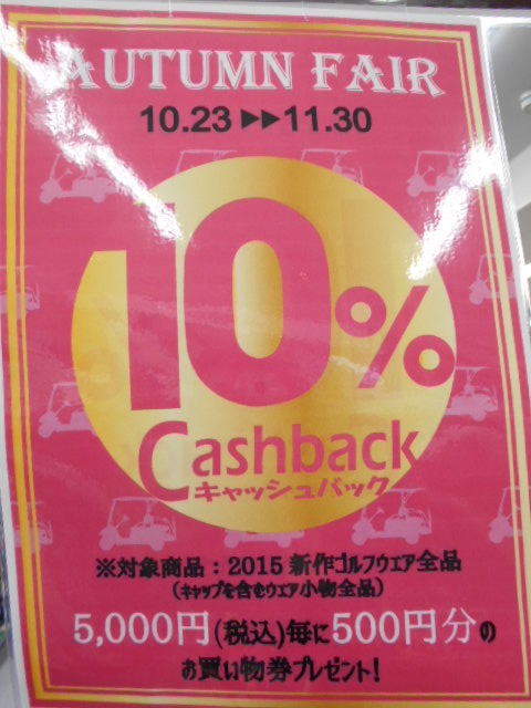 http://www.golfpartner.co.jp/997/blog%20004.jpg