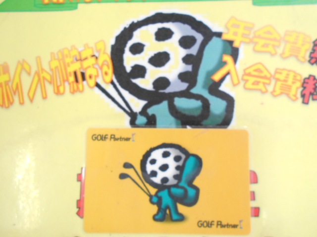 http://www.golfpartner.co.jp/997/gazou%20005.jpg