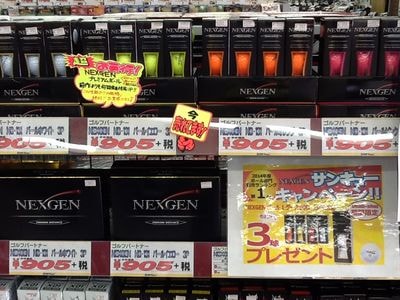 http://www.golfpartner.co.jp/997/gazou%20097.jpg