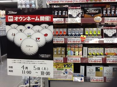 http://www.golfpartner.co.jp/997/gazou%20103.jpg