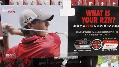 http://www.golfpartner.co.jp/997/gazou%20363.jpg