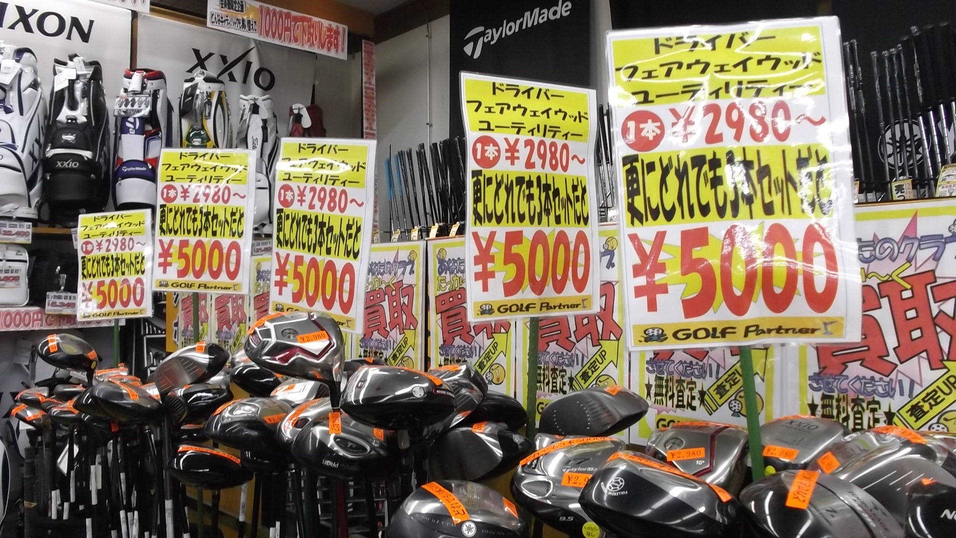 http://www.golfpartner.co.jp/997/gazou%20366.jpg