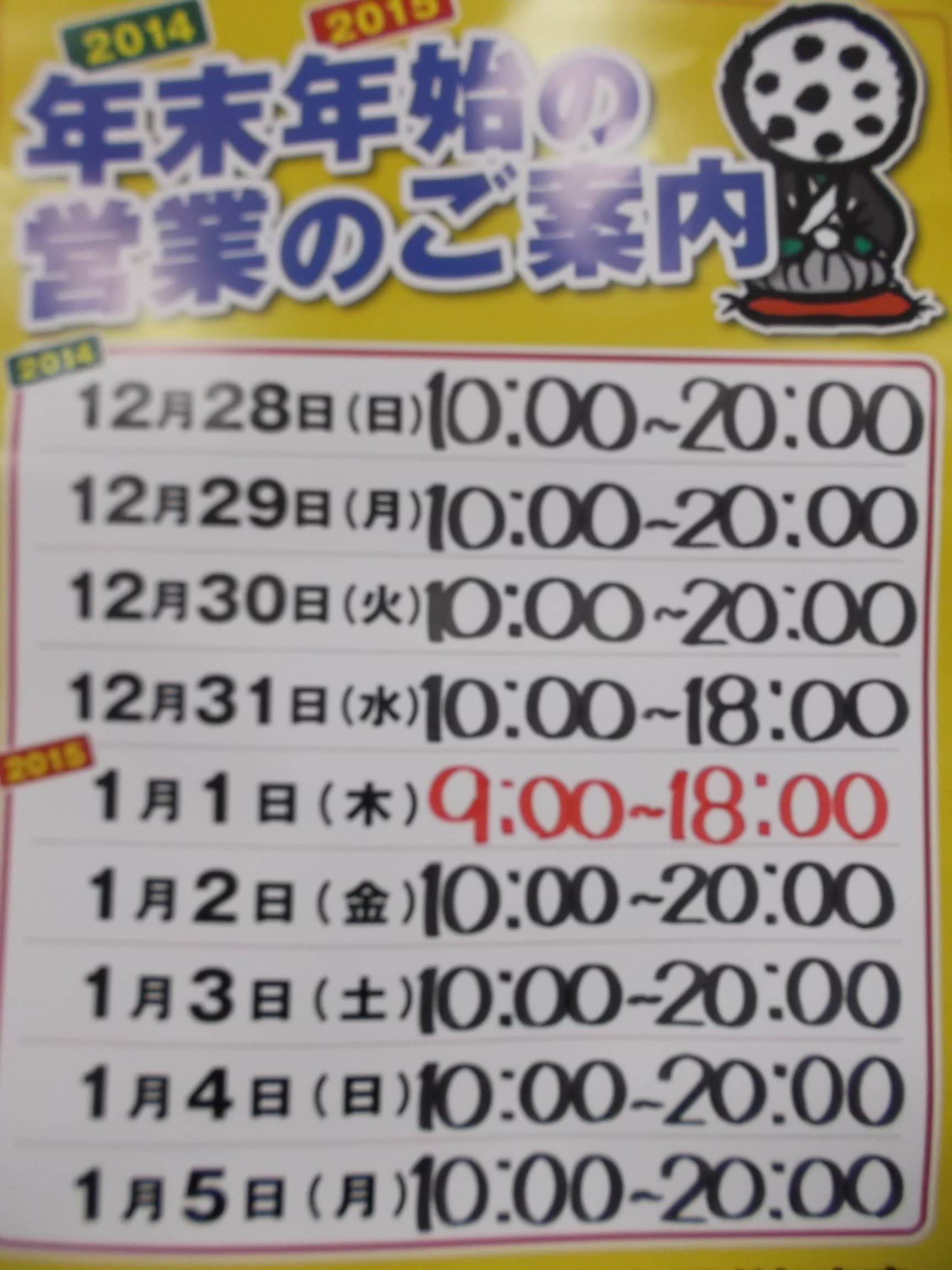 http://www.golfpartner.co.jp/997/gazou%20476.jpg