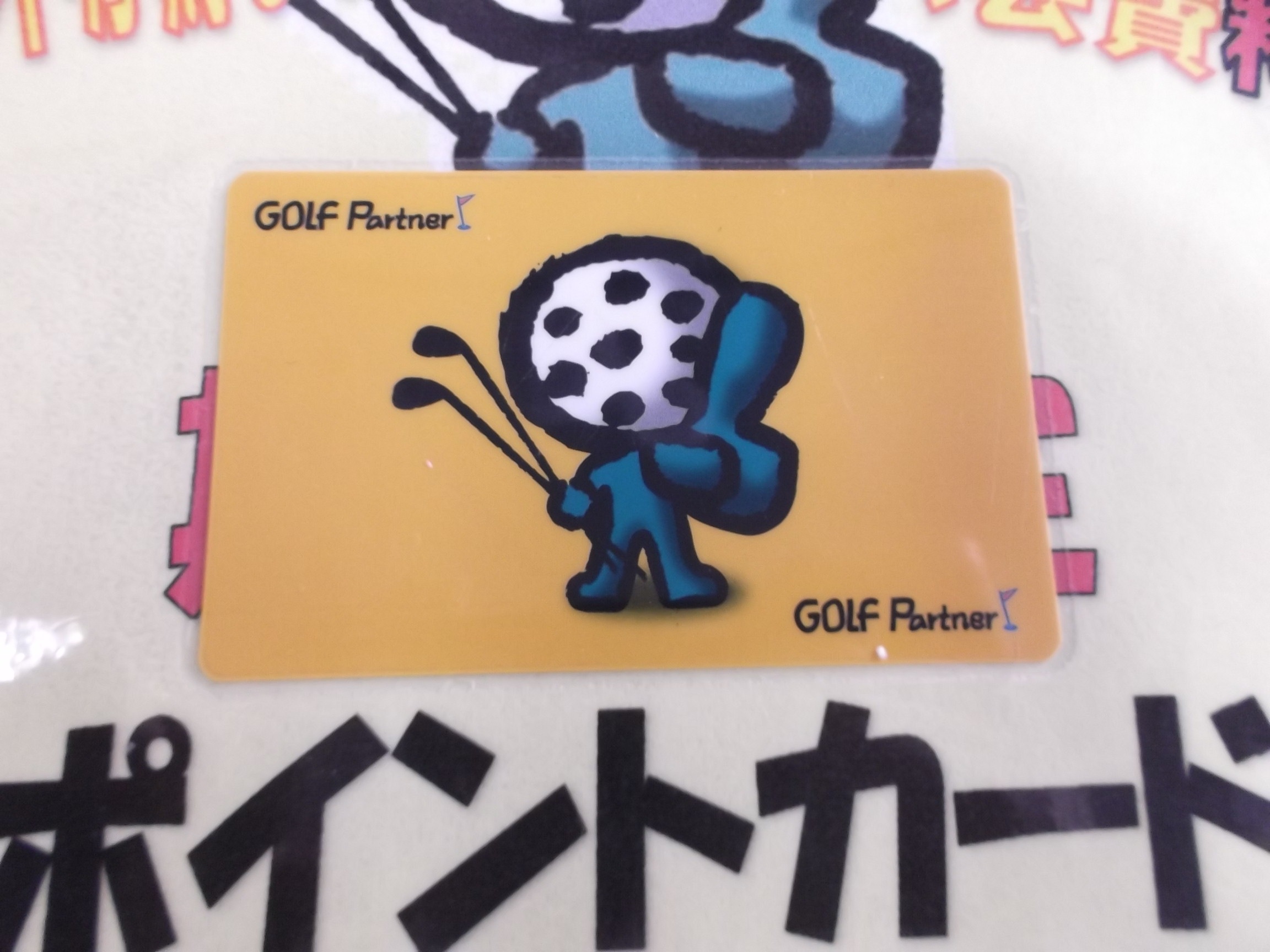 http://www.golfpartner.co.jp/997/gazou%20517.jpg