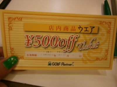 http://www.golfpartner.co.jp/998/%E7%94%BB%E5%83%8F%20111.jpg