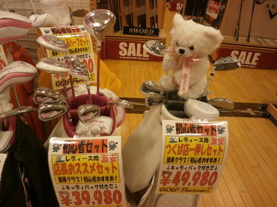 http://www.golfpartner.co.jp/998/P1010141.jpg