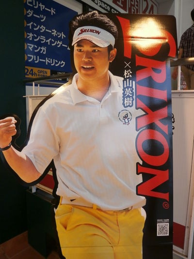 http://www.golfpartner.co.jp/998/P1010191.JPG