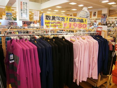 http://www.golfpartner.co.jp/998/P1020037.JPG
