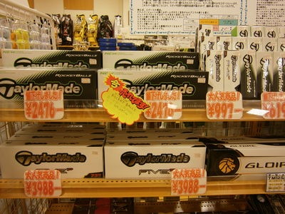 http://www.golfpartner.co.jp/998/P1050030.JPG