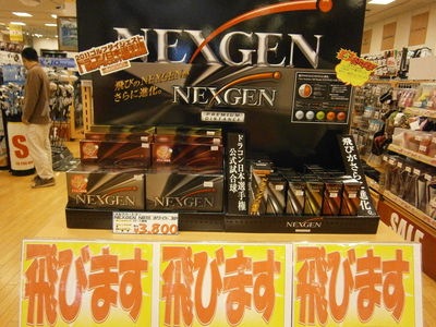 http://www.golfpartner.co.jp/998/PB130009.JPG