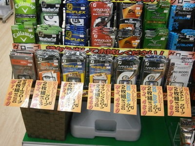 http://www.golfpartner.co.jp/999/P3040001-2.JPG
