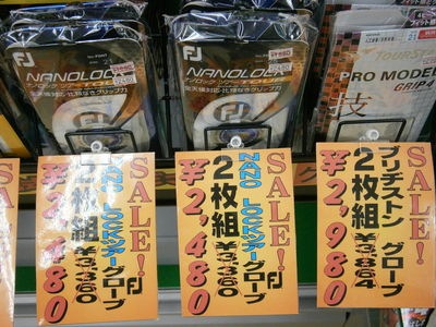 http://www.golfpartner.co.jp/999/P3040004-5.JPG