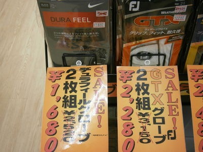 http://www.golfpartner.co.jp/999/P3040005-1.JPG