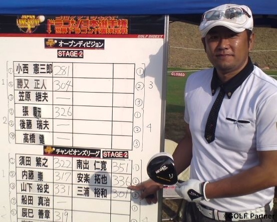 http://www.golfpartner.co.jp/admin/110417c.jpg