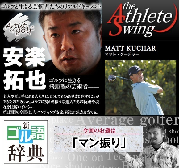 http://www.golfpartner.co.jp/admin/110420b.jpg