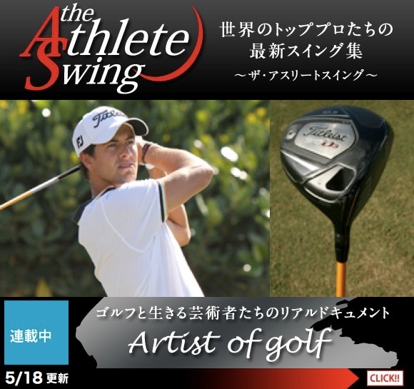 http://www.golfpartner.co.jp/admin/110518b.jpg