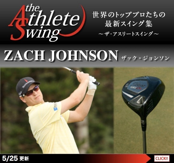 http://www.golfpartner.co.jp/admin/110525b.jpg