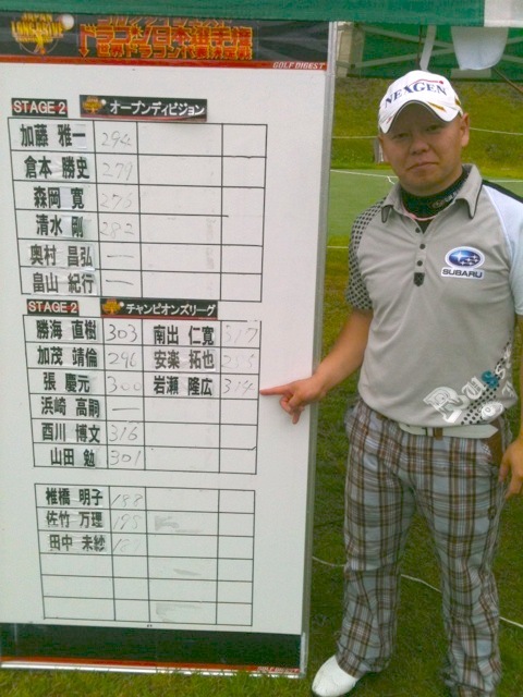 http://www.golfpartner.co.jp/admin/110618a.jpg