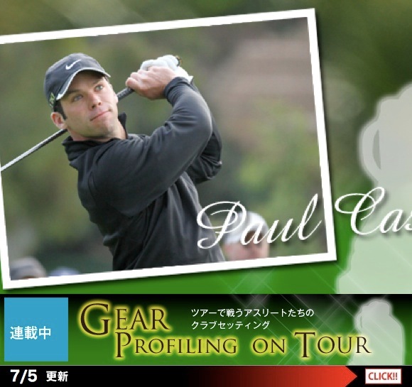 http://www.golfpartner.co.jp/admin/110706b.jpg