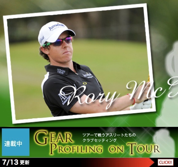http://www.golfpartner.co.jp/admin/110713b.jpg