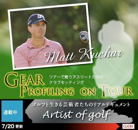 http://www.golfpartner.co.jp/admin/110720b.jpg