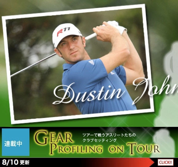 http://www.golfpartner.co.jp/admin/110809b.jpg
