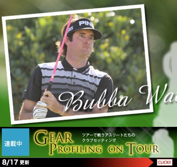 http://www.golfpartner.co.jp/admin/110817b.jpg