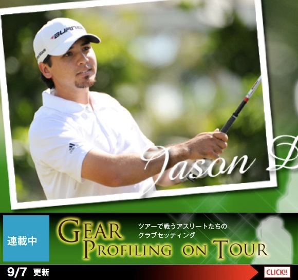 http://www.golfpartner.co.jp/admin/110907b.jpg