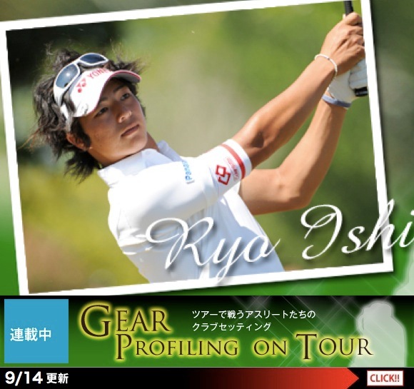 http://www.golfpartner.co.jp/admin/110914b.jpg