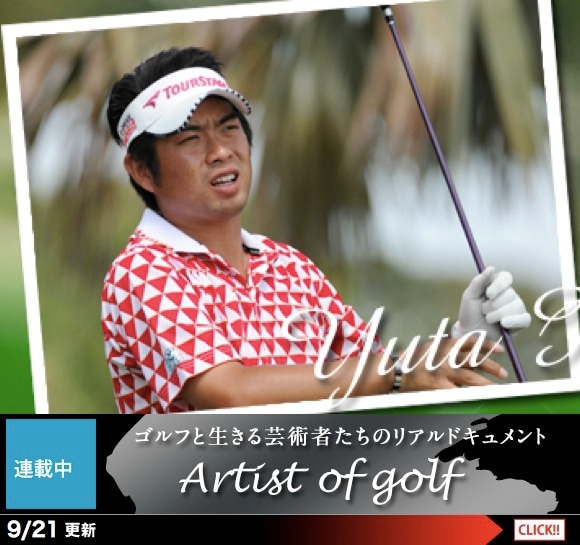 http://www.golfpartner.co.jp/admin/110921b.jpg
