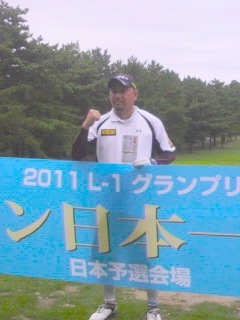 http://www.golfpartner.co.jp/admin/111002c.jpg