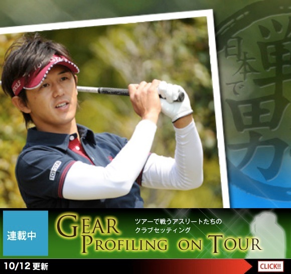 http://www.golfpartner.co.jp/admin/111012b.jpg