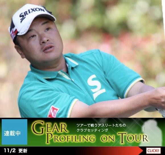 http://www.golfpartner.co.jp/admin/111102b.jpg