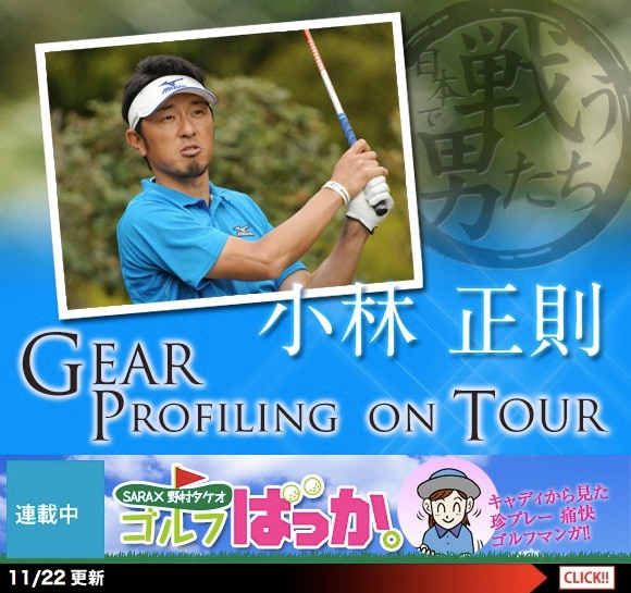 http://www.golfpartner.co.jp/admin/111122b.jpg