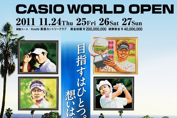 http://www.golfpartner.co.jp/admin/111125b.png