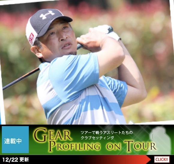 http://www.golfpartner.co.jp/admin/111222b.jpg
