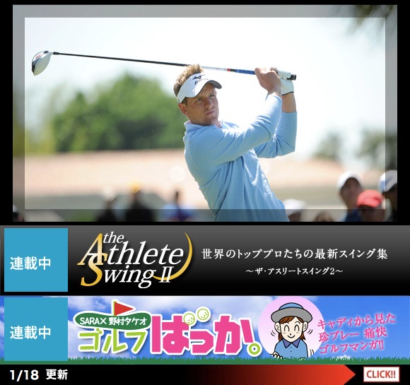 http://www.golfpartner.co.jp/admin/120118b.jpg