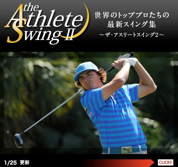 http://www.golfpartner.co.jp/admin/120125b.jpg