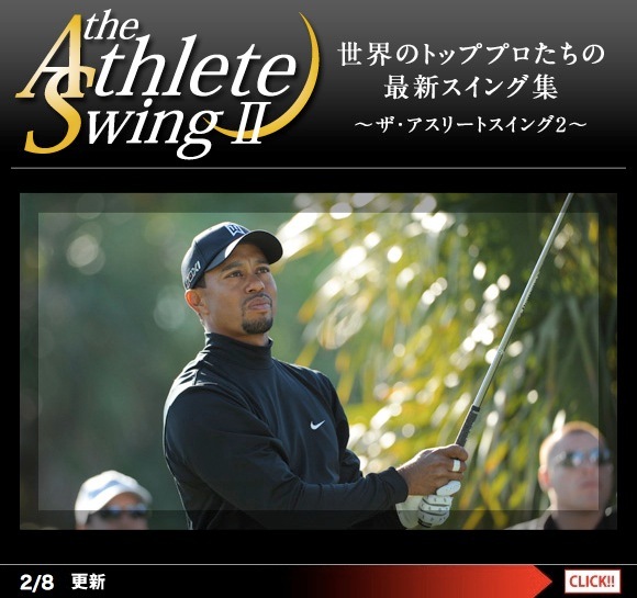 http://www.golfpartner.co.jp/admin/120208b.jpg