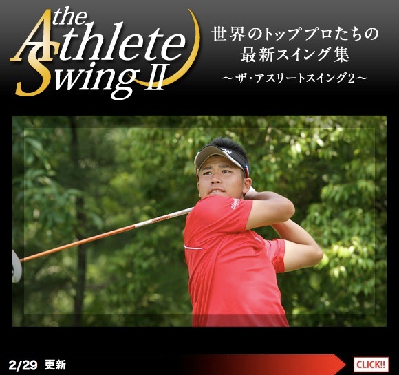 http://www.golfpartner.co.jp/admin/120229b.jpg