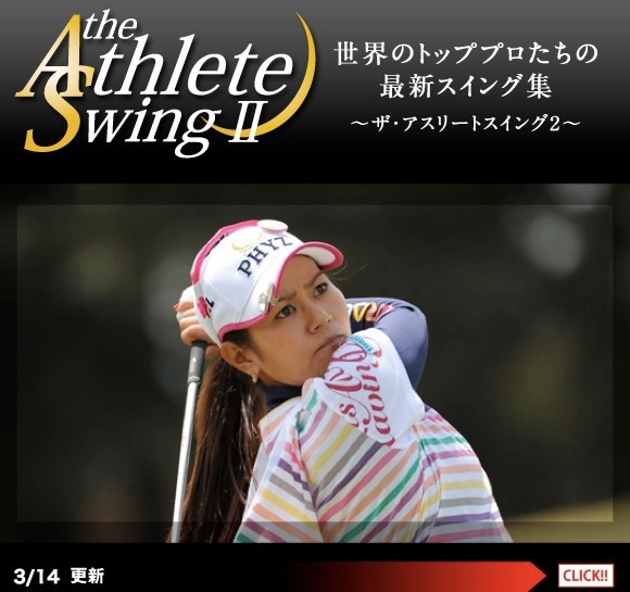 http://www.golfpartner.co.jp/admin/120314b.jpg