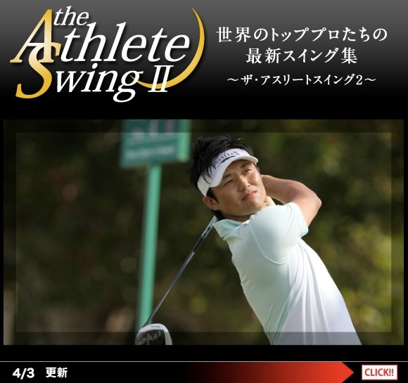 http://www.golfpartner.co.jp/admin/120404b.jpg