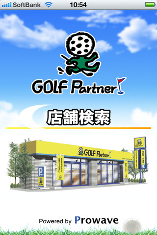 http://www.golfpartner.co.jp/admin/120418c1.jpg