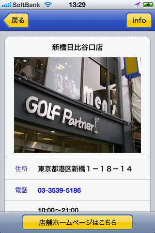 http://www.golfpartner.co.jp/admin/120418c3.jpg