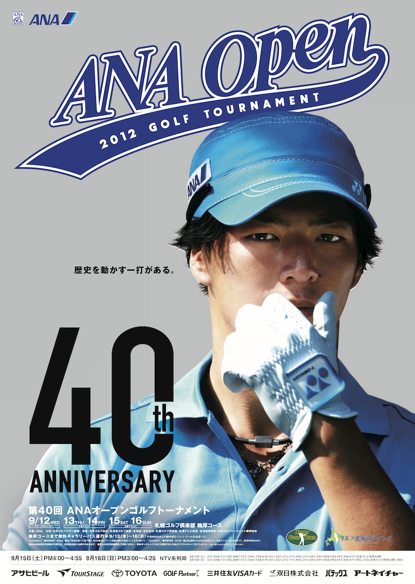 http://www.golfpartner.co.jp/admin/120907b.jpg