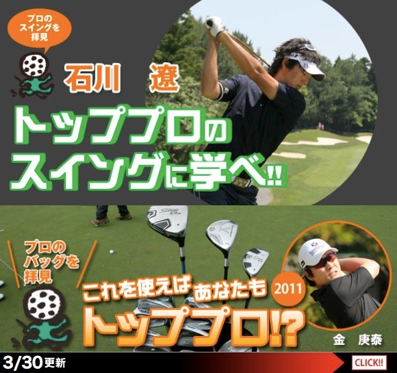 http://www.golfpartner.co.jp/admin/2.jpg
