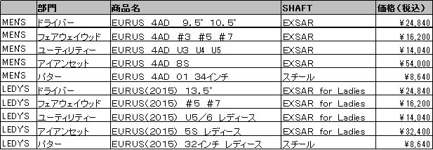 mizuno20150313_2.jpg